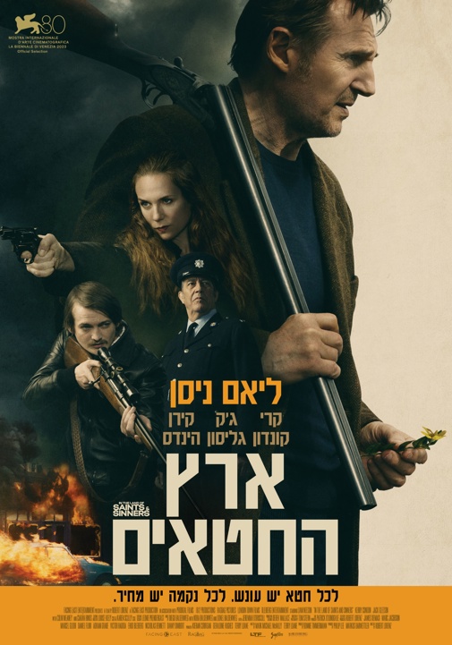 פוסטר